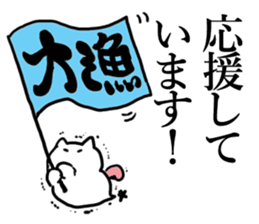 cat in a box 3 (angel cat) sticker #3227834