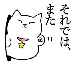 cat in a box 3 (angel cat) sticker #3227835