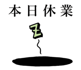 cat in a box 3 (angel cat) sticker #3227838