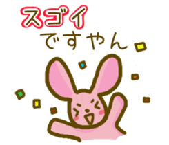 The animals using polite Kansai dialect sticker #3228222