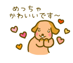 The animals using polite Kansai dialect sticker #3228225