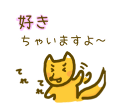 The animals using polite Kansai dialect sticker #3228226