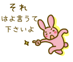 The animals using polite Kansai dialect sticker #3228227