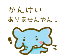 The animals using polite Kansai dialect sticker #3228229