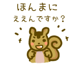 The animals using polite Kansai dialect sticker #3228232