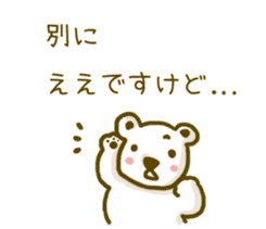 The animals using polite Kansai dialect sticker #3228233