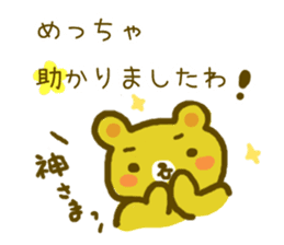The animals using polite Kansai dialect sticker #3228234