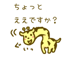 The animals using polite Kansai dialect sticker #3228235