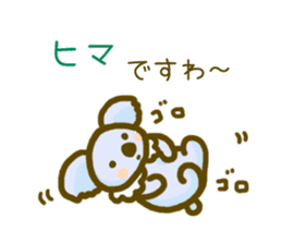 The animals using polite Kansai dialect sticker #3228236