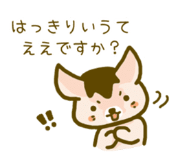 The animals using polite Kansai dialect sticker #3228239