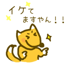 The animals using polite Kansai dialect sticker #3228240