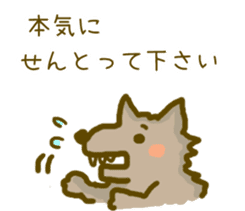 The animals using polite Kansai dialect sticker #3228242