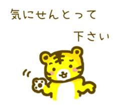 The animals using polite Kansai dialect sticker #3228244