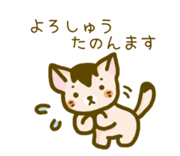 The animals using polite Kansai dialect sticker #3228245