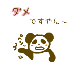 The animals using polite Kansai dialect sticker #3228249