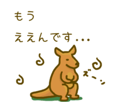 The animals using polite Kansai dialect sticker #3228250