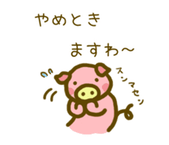 The animals using polite Kansai dialect sticker #3228251