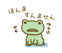 The animals using polite Kansai dialect sticker #3228252