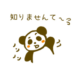 The animals using polite Kansai dialect sticker #3228254