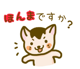 The animals using polite Kansai dialect sticker #3228255