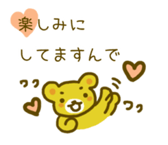 The animals using polite Kansai dialect sticker #3228256