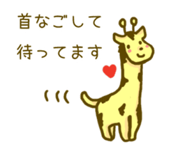 The animals using polite Kansai dialect sticker #3228257