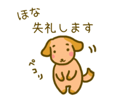 The animals using polite Kansai dialect sticker #3228258