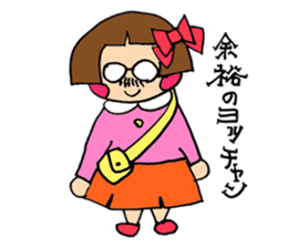 A nice,middle-aged man vol.2 sticker #3228461