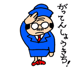 A nice,middle-aged man vol.2 sticker #3228462