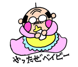 A nice,middle-aged man vol.2 sticker #3228464