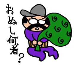 A nice,middle-aged man vol.2 sticker #3228466