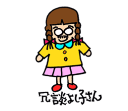 A nice,middle-aged man vol.2 sticker #3228470