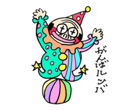 A nice,middle-aged man vol.2 sticker #3228471