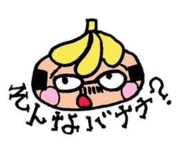 A nice,middle-aged man vol.2 sticker #3228478