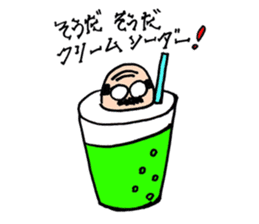 A nice,middle-aged man vol.2 sticker #3228481