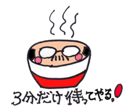 A nice,middle-aged man vol.2 sticker #3228482