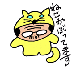 A nice,middle-aged man vol.2 sticker #3228485