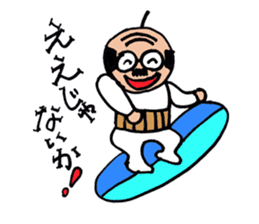 A nice,middle-aged man vol.2 sticker #3228492