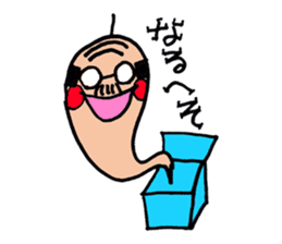 A nice,middle-aged man vol.2 sticker #3228498