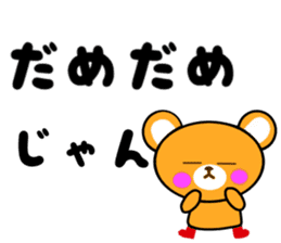 Kenasu bear sticker #3228499