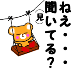 Kenasu bear sticker #3228505