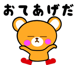 Kenasu bear sticker #3228508