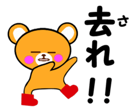 Kenasu bear sticker #3228512