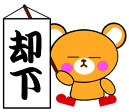 Kenasu bear sticker #3228523