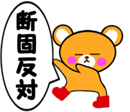 Kenasu bear sticker #3228525