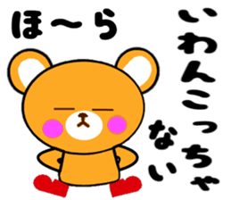 Kenasu bear sticker #3228531