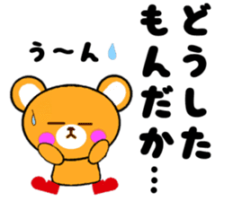Kenasu bear sticker #3228534