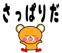 Kenasu bear sticker #3228535