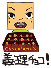 GoGo!! Kokubo-kun5 Happy Valentine! sticker #3228581