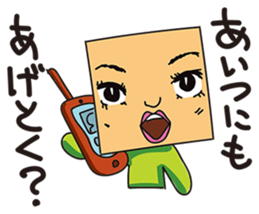 GoGo!! Kokubo-kun5 Happy Valentine! sticker #3228585